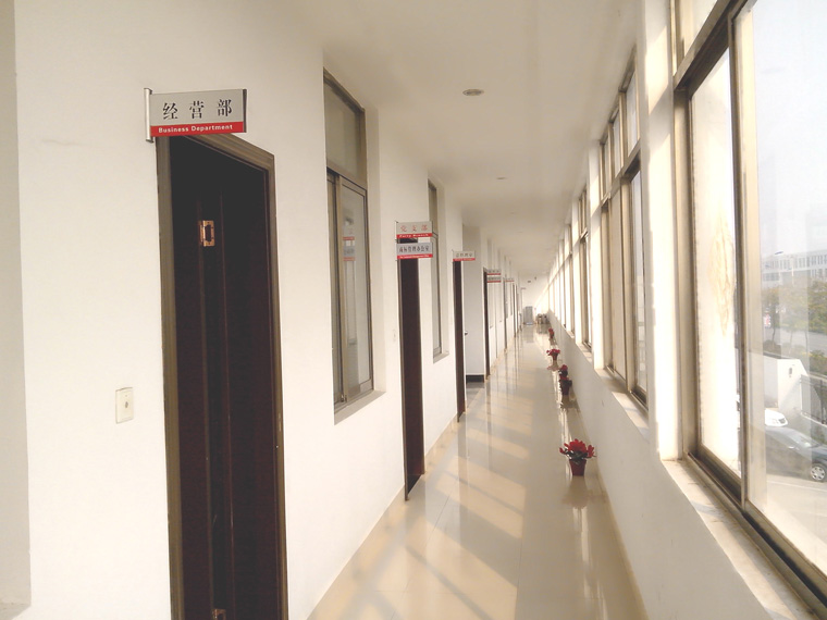 辦公室一角