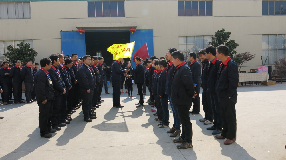 2014年福吉特管業晨會PK大賽