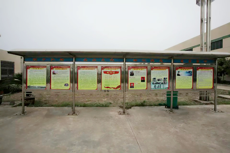 近期文化墻：大家可以把自己的夢想寫在上面，每天上班看到會產(chǎn)生動力，然后高層總結(jié)并協(xié)助大家完成各自的夢想，這過程中會形成一種凝聚力，相互支持，創(chuàng)業(yè)激情。